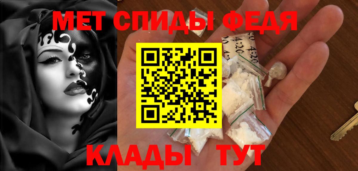 АМФ Premium Щёлково