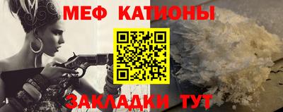 прущие крисы Малоярославец