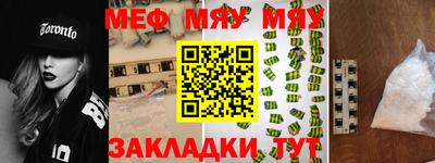 альфа пвп VHQ Мариинск