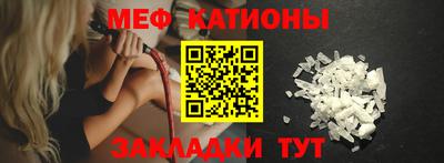 альфа пвп VHQ Мариинск