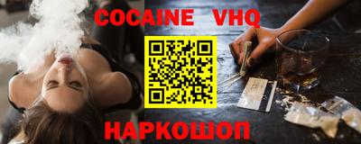 прущие крисы Малоярославец