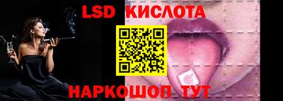 прущие крисы Малоярославец