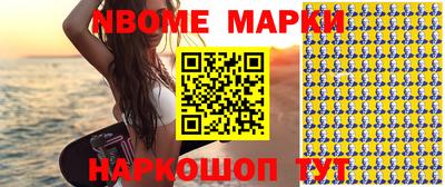 альфа пвп VHQ Мариинск