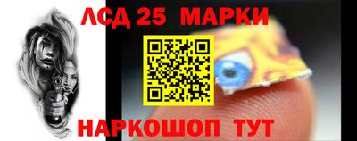 прущие крисы Малоярославец