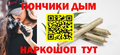 прущие крисы Малоярославец