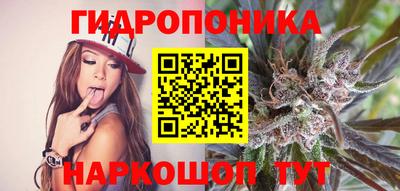 прущие крисы Малоярославец