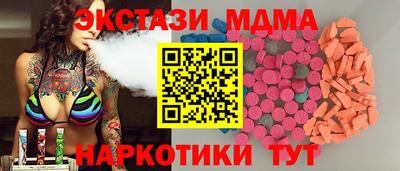 прущие крисы Малоярославец