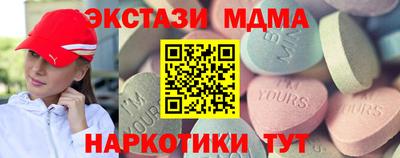 альфа пвп VHQ Мариинск