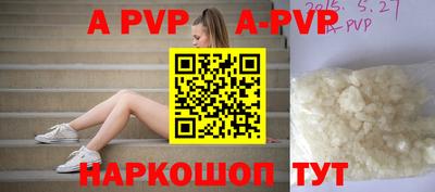прущие крисы Малоярославец