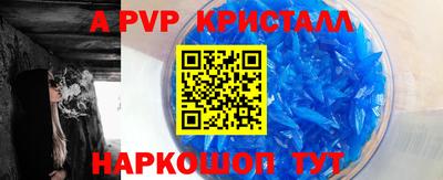 прущие крисы Малоярославец