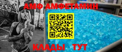 прущие крисы Малоярославец
