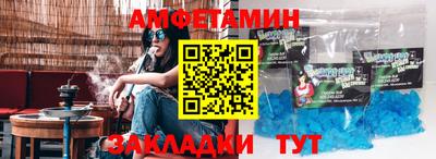 альфа пвп VHQ Мариинск