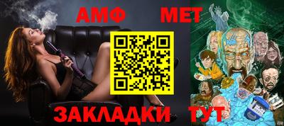 альфа пвп VHQ Мариинск