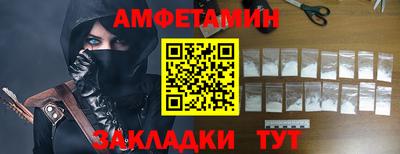 прущие крисы Малоярославец