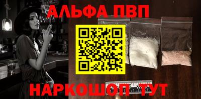 прущие крисы Малоярославец