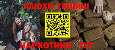гашиш Малгобек