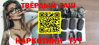 гашиш Малгобек