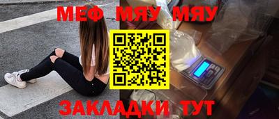 прущие крисы Малоярославец