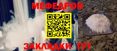 прущие крисы Малоярославец