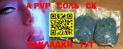 прущие крисы Малоярославец