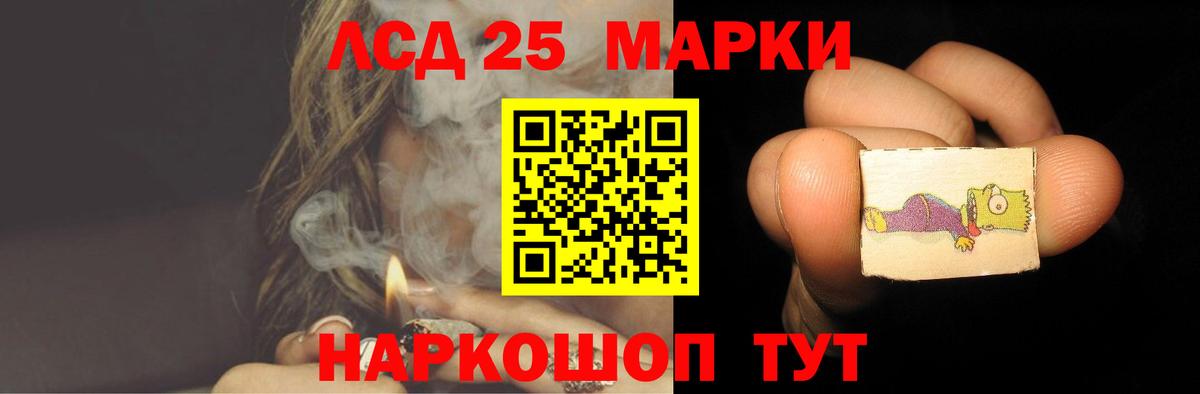 ЛСД экстази кислота  Вход с VPN  Щёлково  ЛСД экстази ecstasy 