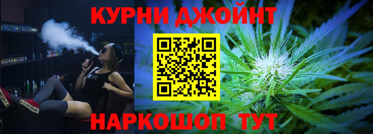 Марихуана семена Щёлково